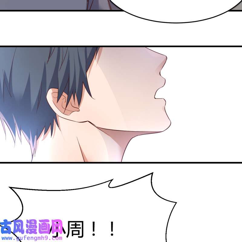 家有双生女友116 不能承受之轻