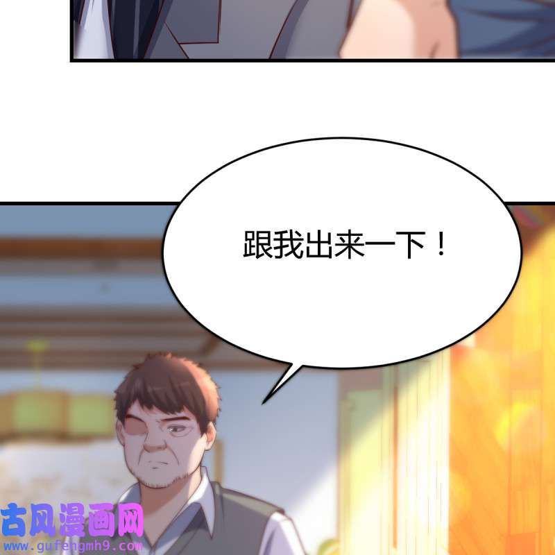 家有双生女友116 不能承受之轻