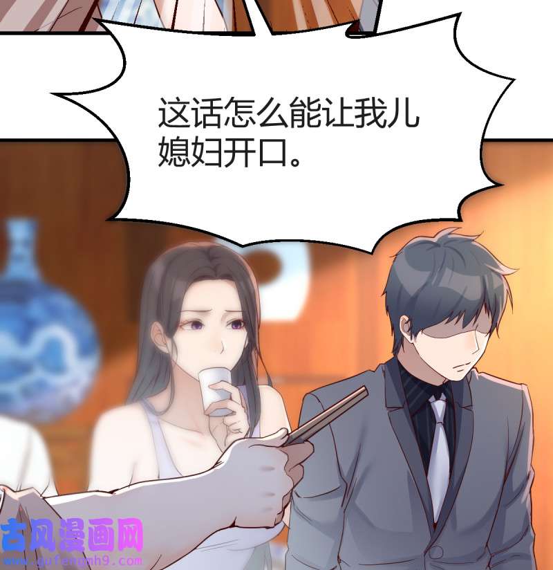 家有双生女友116 不能承受之轻