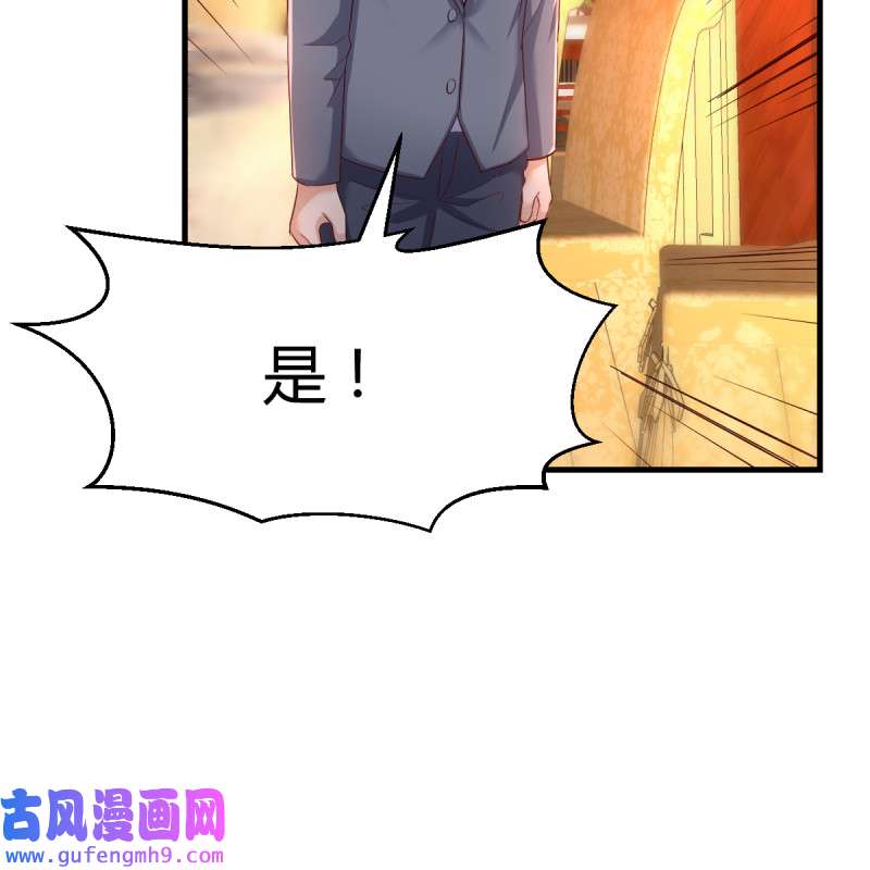 家有双生女友116 不能承受之轻