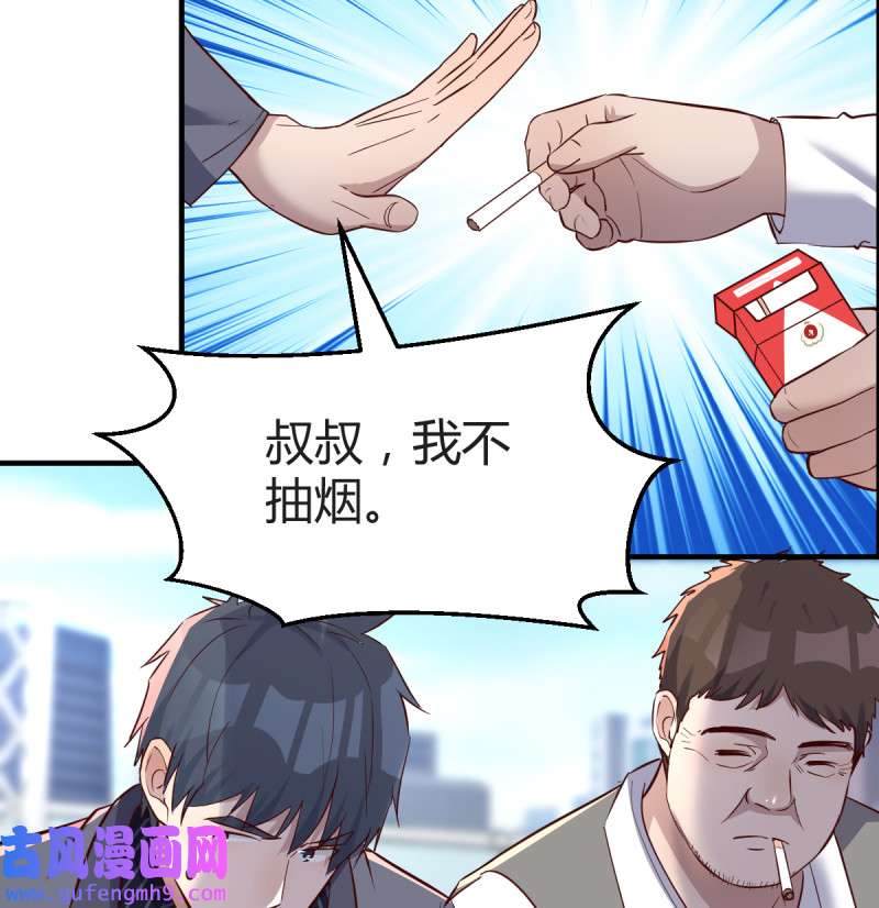 家有双生女友116 不能承受之轻