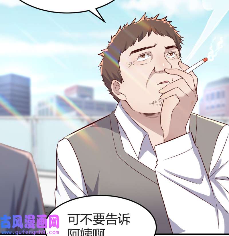 家有双生女友116 不能承受之轻