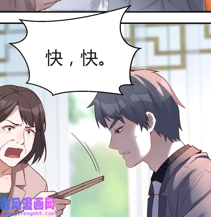 家有双生女友116 不能承受之轻