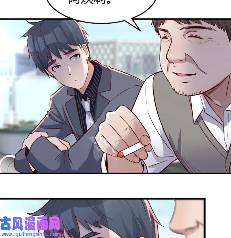 家有双生女友116 不能承受之轻