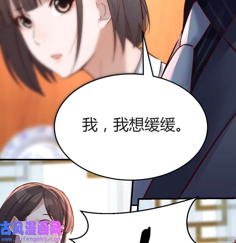 家有双生女友116 不能承受之轻