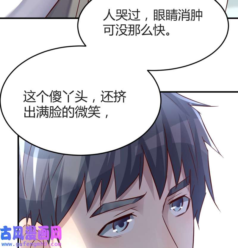 家有双生女友117 向前看看