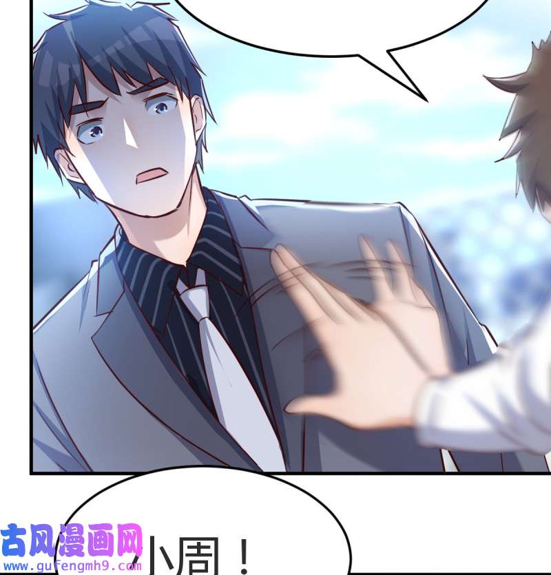家有双生女友117 向前看看