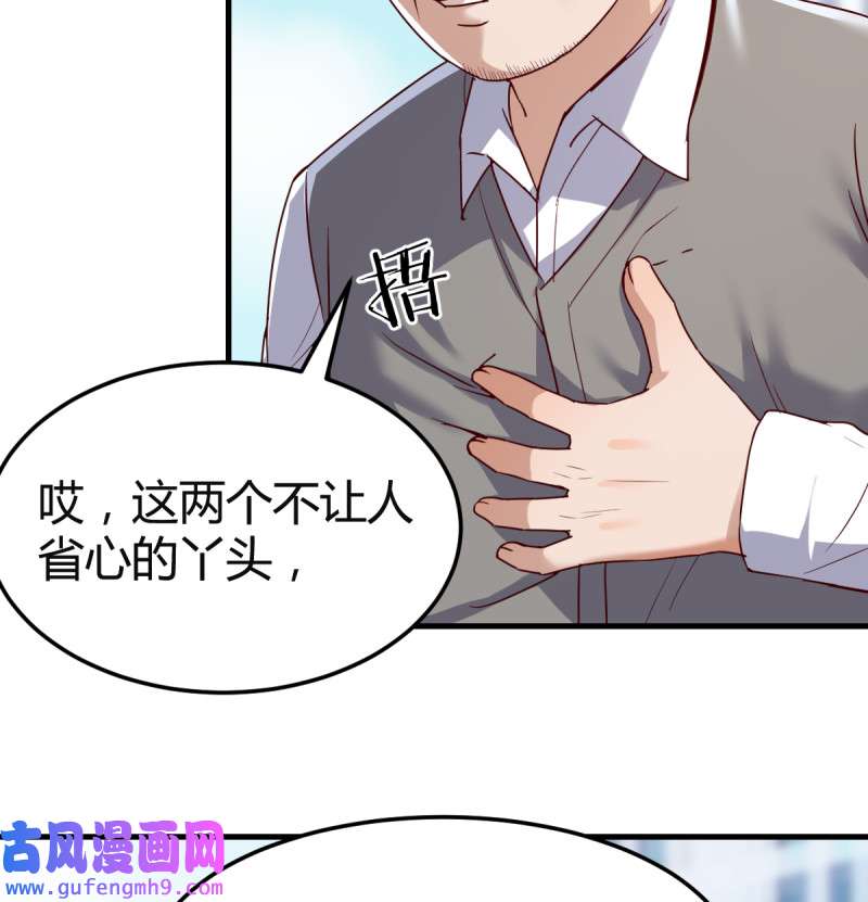 家有双生女友117 向前看看