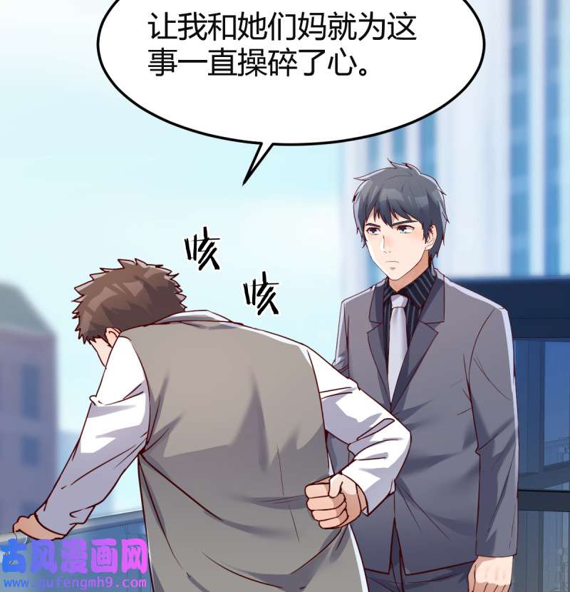 家有双生女友117 向前看看