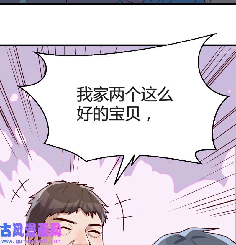 家有双生女友117 向前看看
