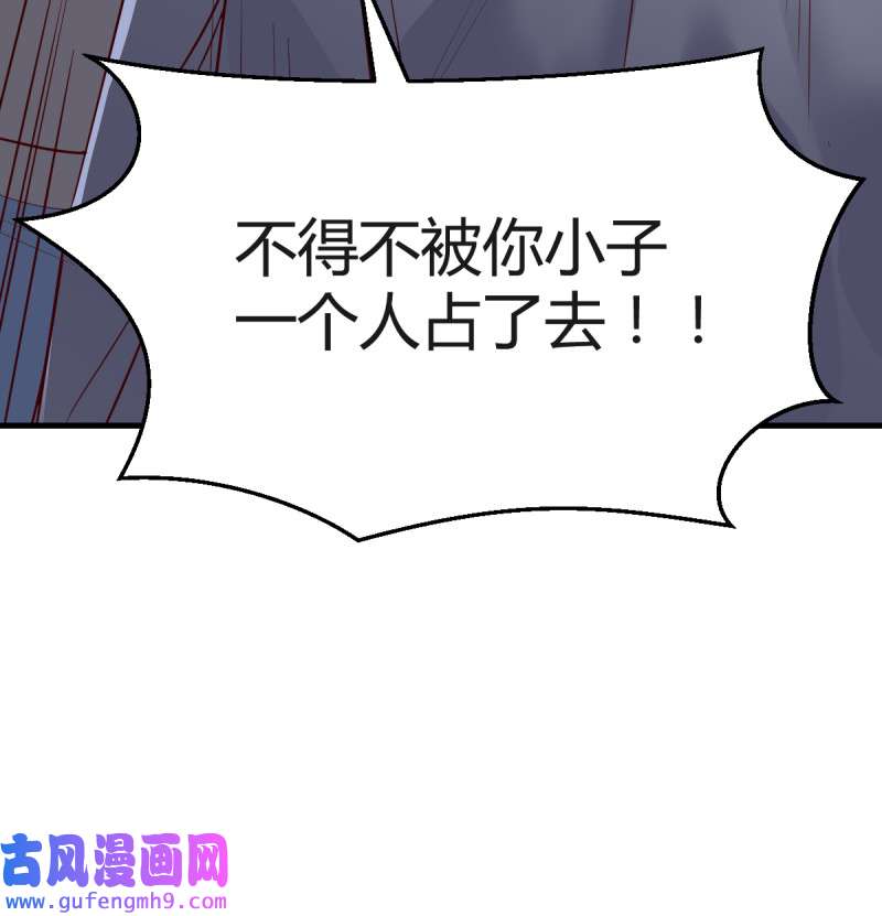 家有双生女友117 向前看看