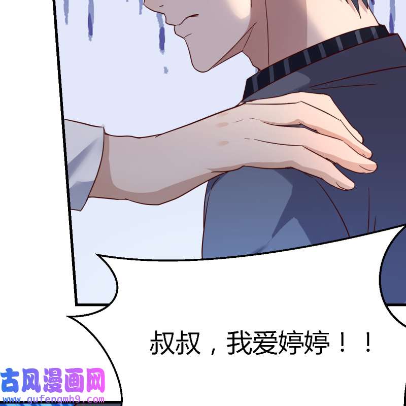 家有双生女友117 向前看看