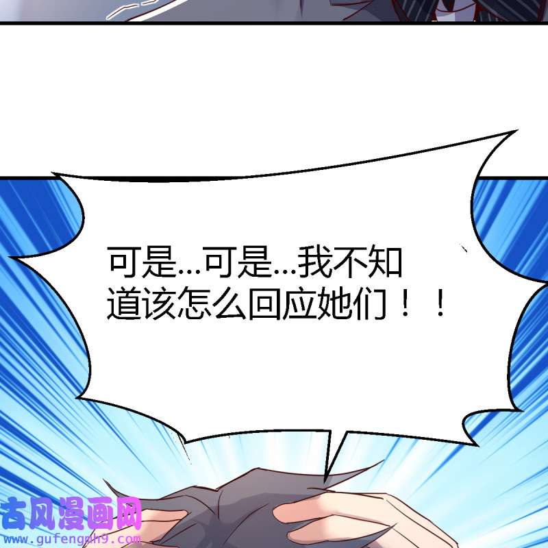 家有双生女友117 向前看看