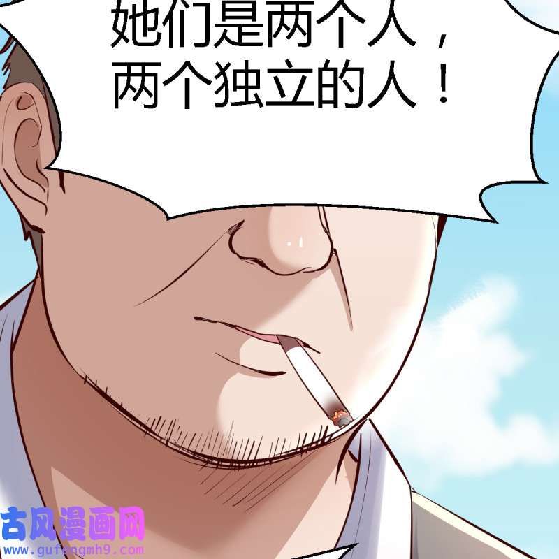 家有双生女友117 向前看看