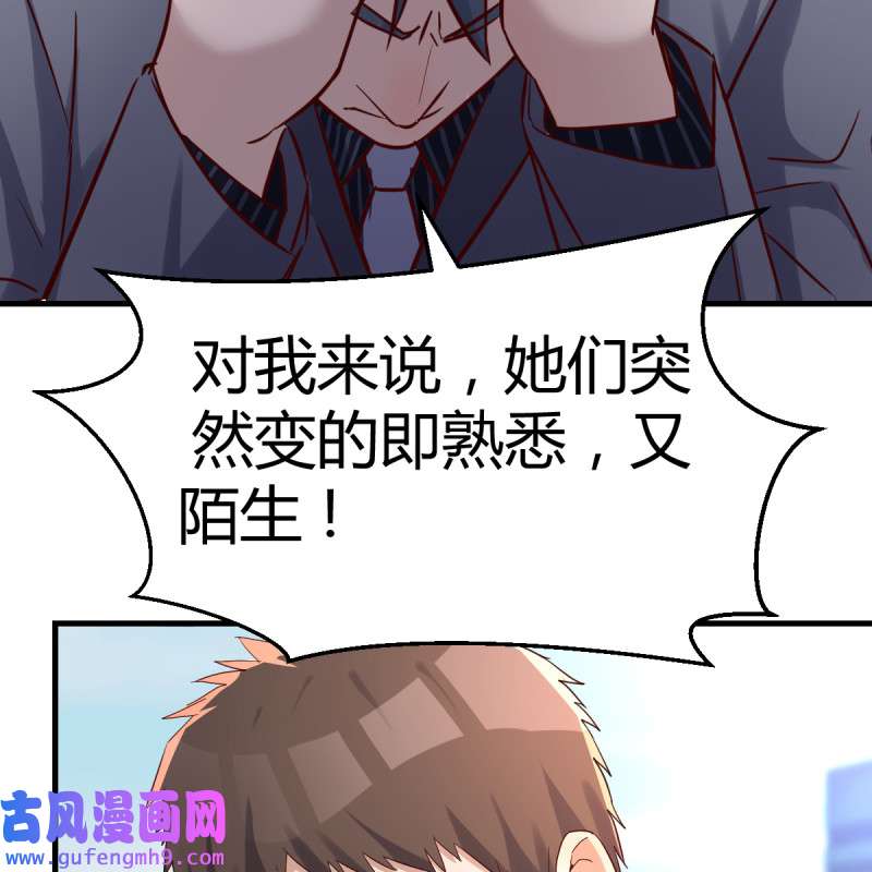 家有双生女友117 向前看看