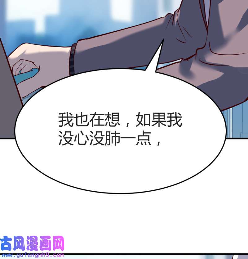 家有双生女友118 连更第一天！
