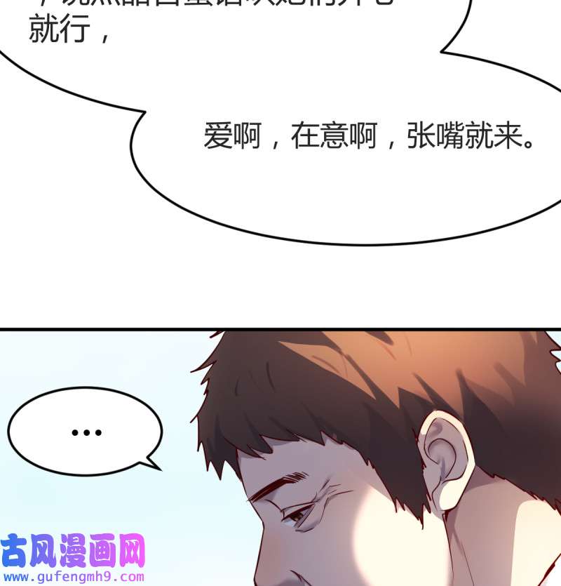 家有双生女友118 连更第一天！