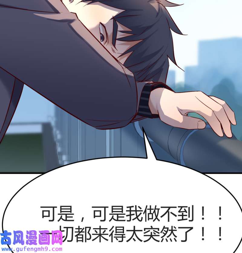家有双生女友118 连更第一天！