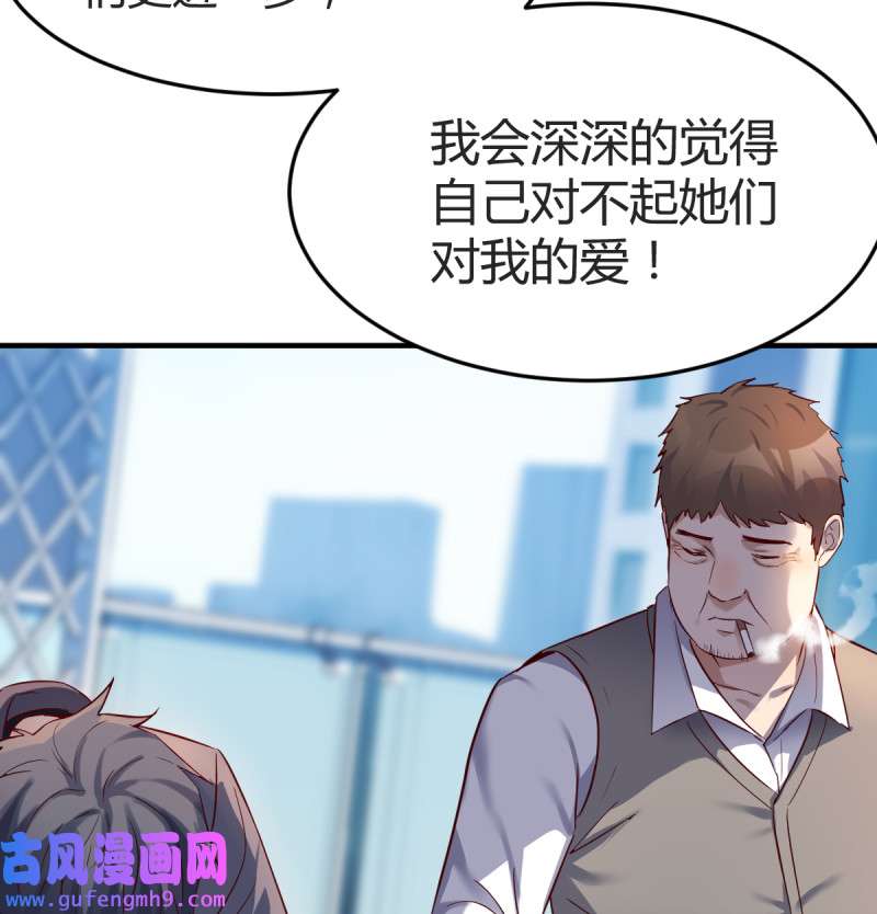 家有双生女友118 连更第一天！