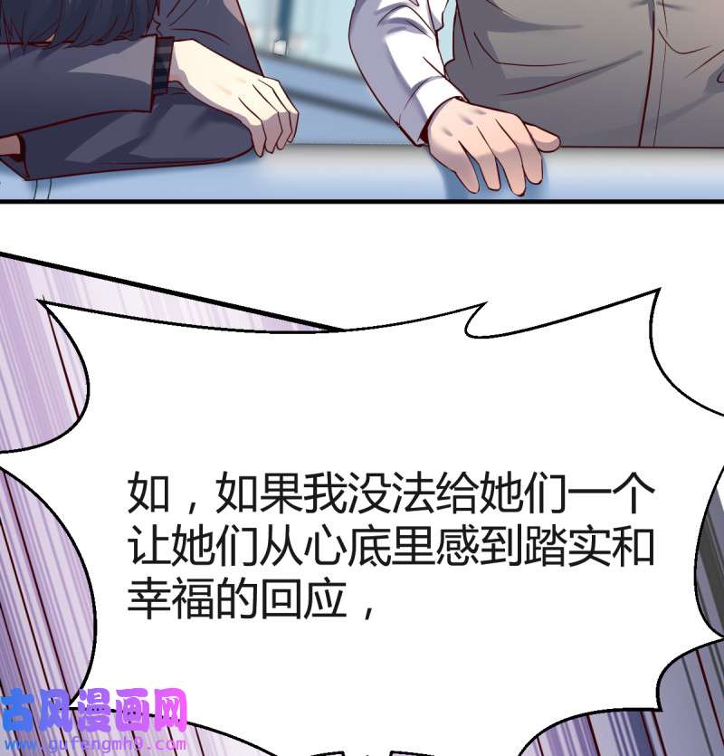 家有双生女友118 连更第一天！