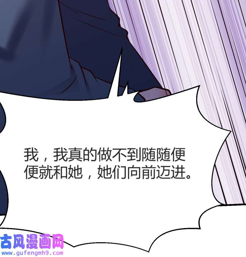 家有双生女友118 连更第一天！