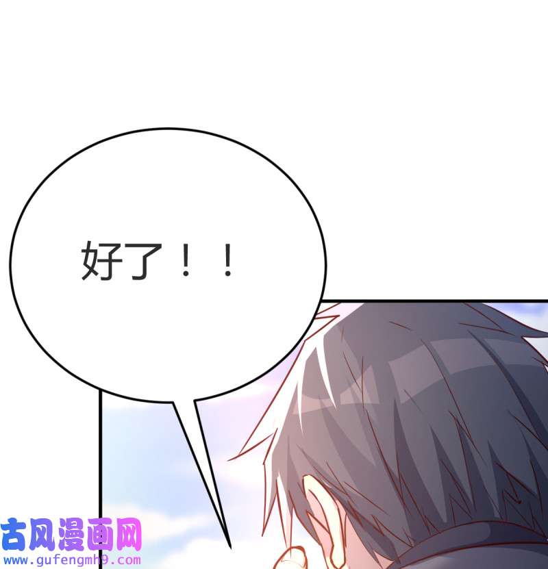 家有双生女友118 连更第一天！
