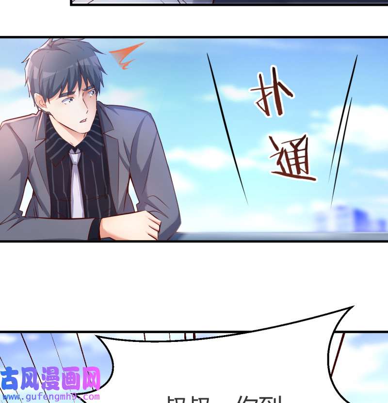 家有双生女友118 连更第一天！