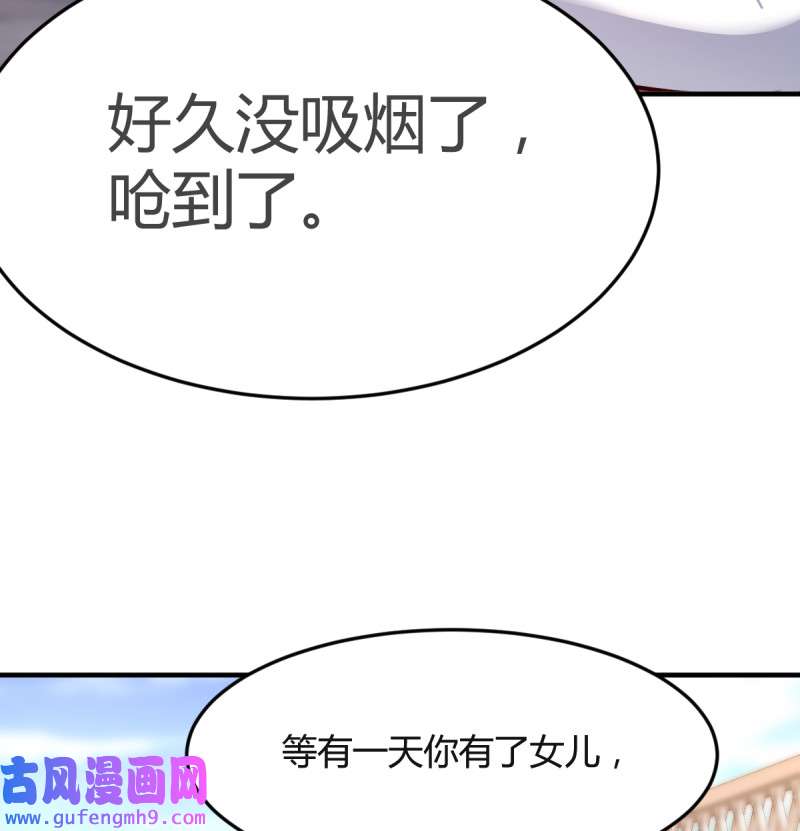 家有双生女友118 连更第一天！