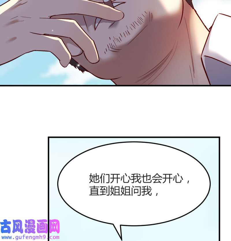 家有双生女友118 连更第一天！