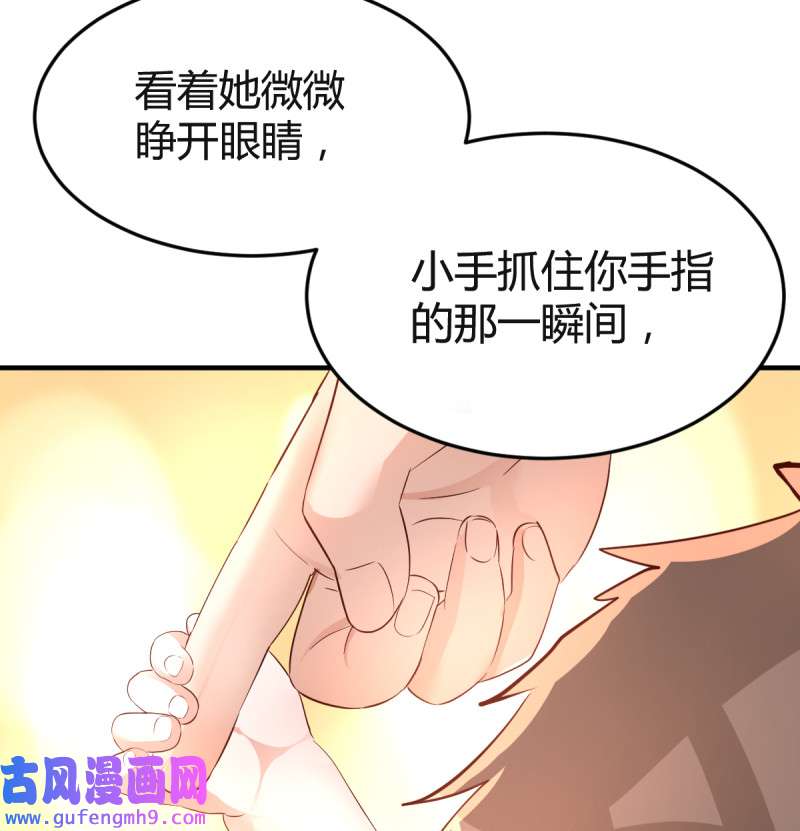 家有双生女友118 连更第一天！