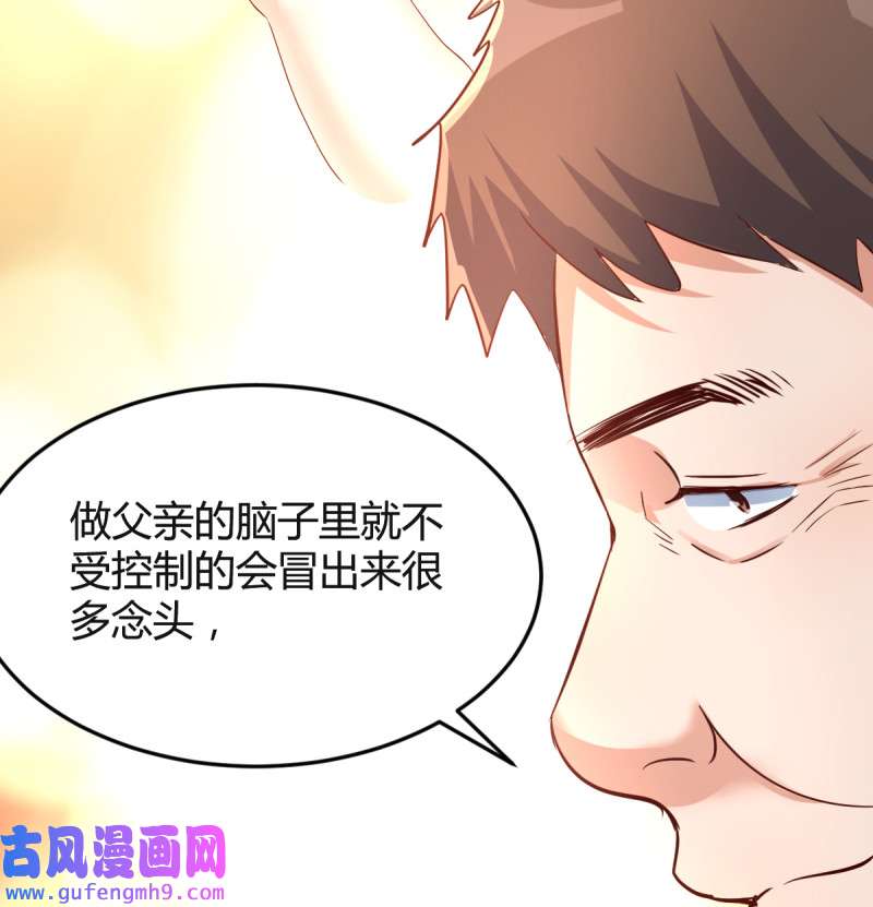 家有双生女友118 连更第一天！