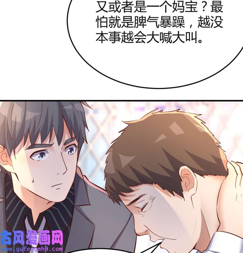 家有双生女友118 连更第一天！