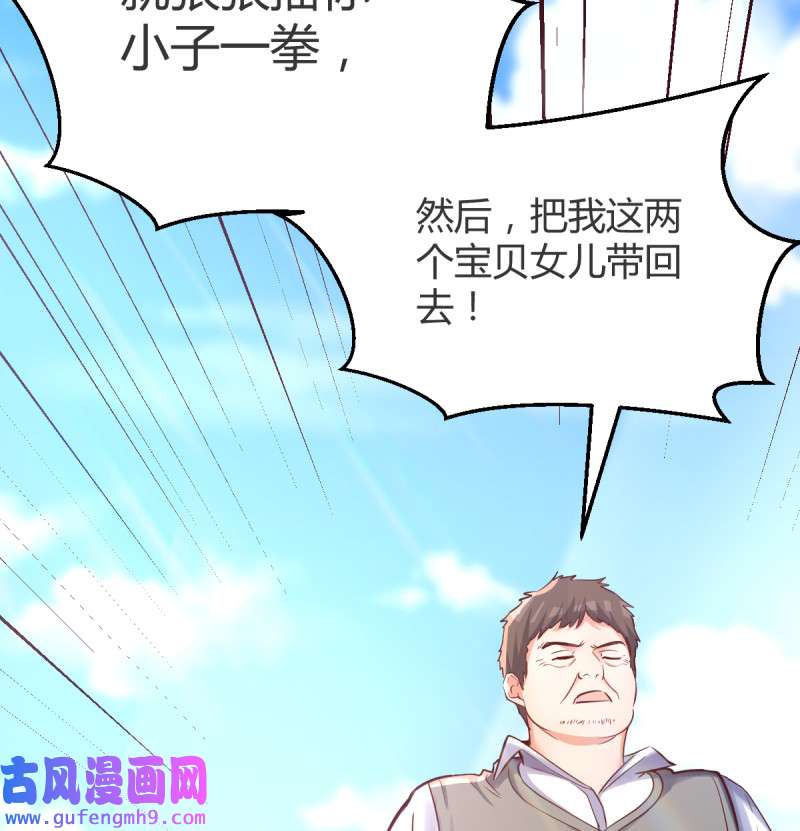 家有双生女友118 连更第一天！