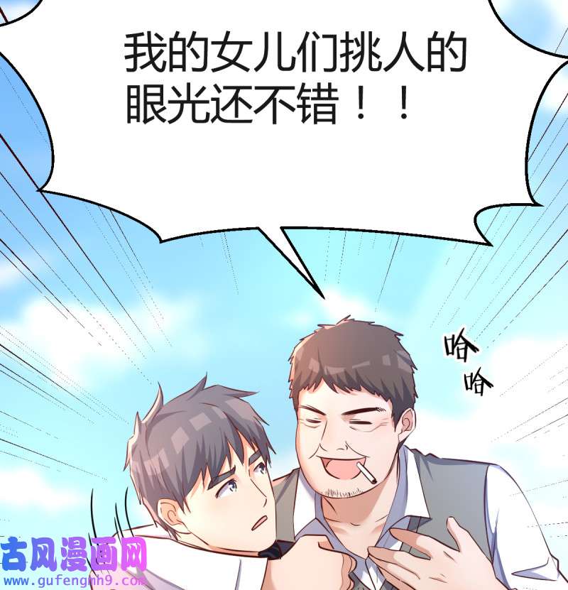 家有双生女友118 连更第一天！