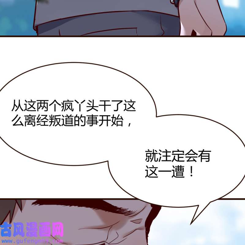 家有双生女友118 连更第一天！