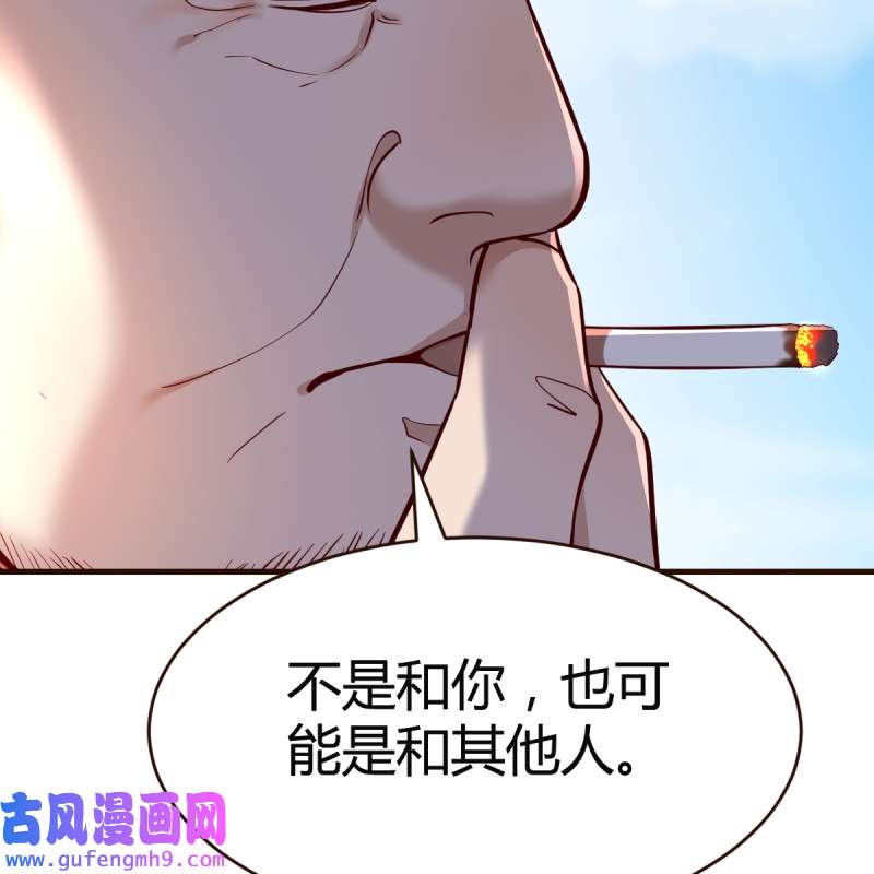 家有双生女友118 连更第一天！