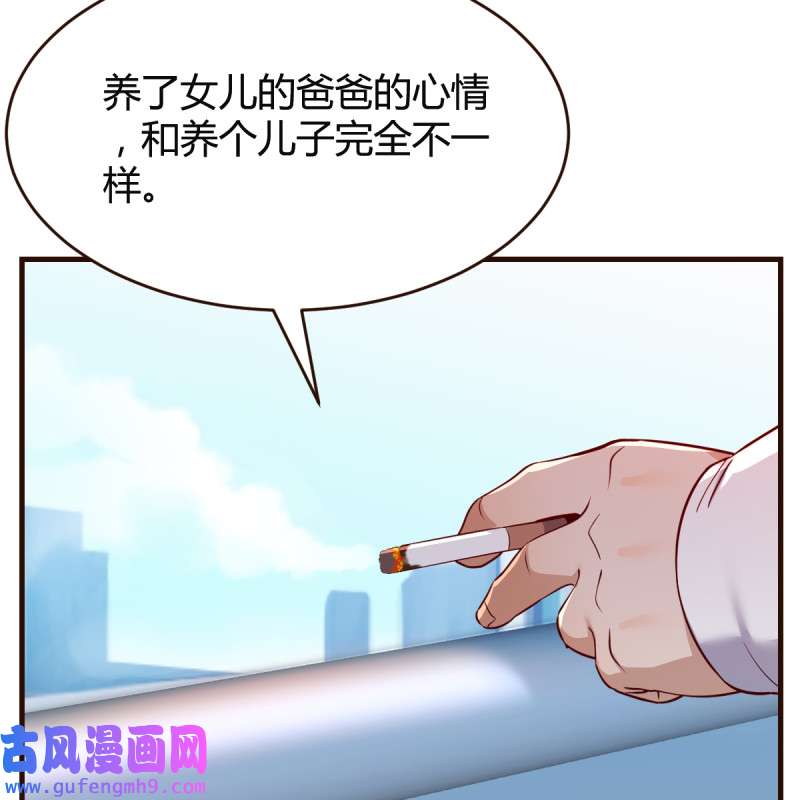 家有双生女友118 连更第一天！