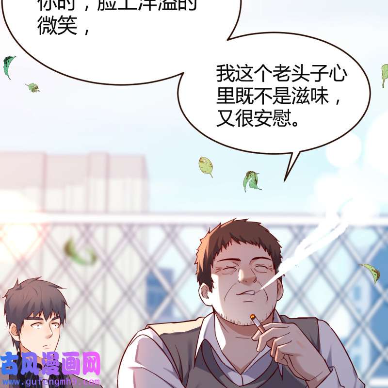 家有双生女友118 连更第一天！