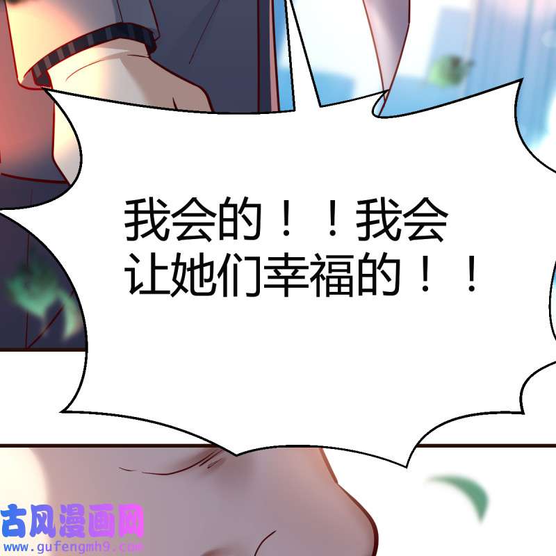 家有双生女友118 连更第一天！