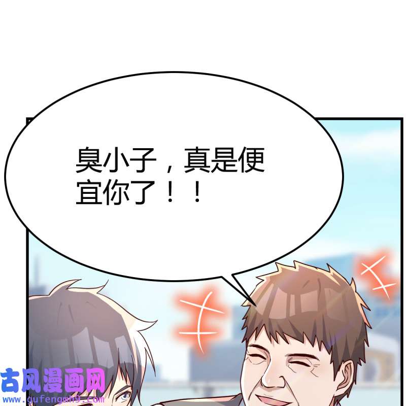 家有双生女友119 连更第二天！