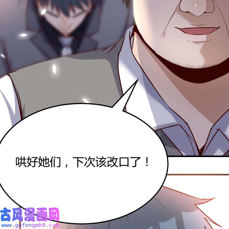 家有双生女友119 连更第二天！