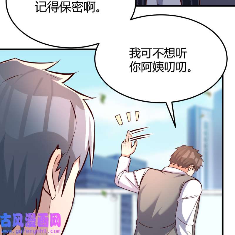 家有双生女友119 连更第二天！