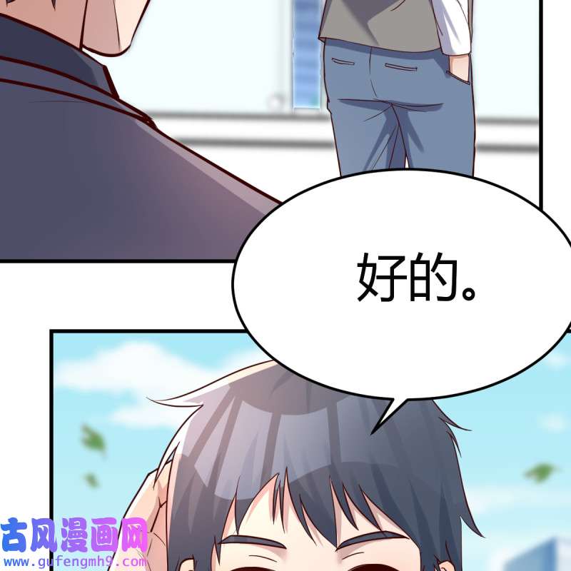 家有双生女友119 连更第二天！