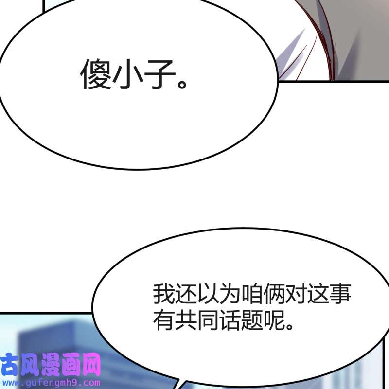 家有双生女友119 连更第二天！