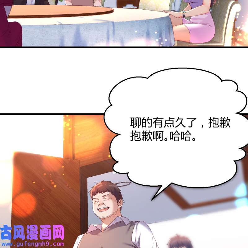 家有双生女友119 连更第二天！