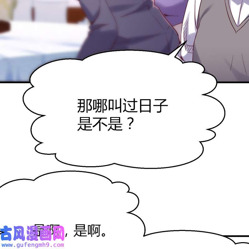 家有双生女友119 连更第二天！