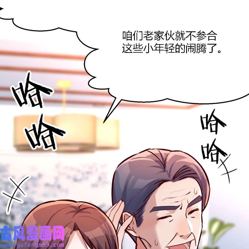 家有双生女友119 连更第二天！