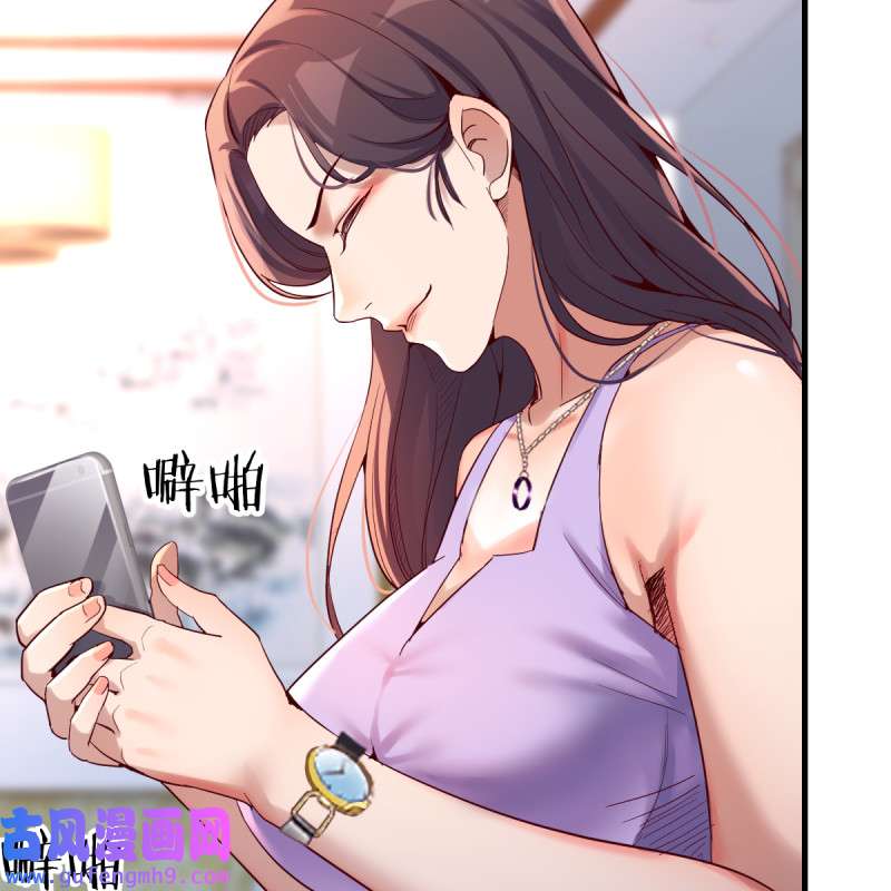 家有双生女友119 连更第二天！