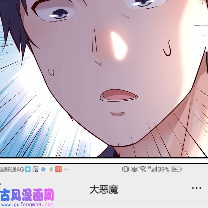 家有双生女友119 连更第二天！