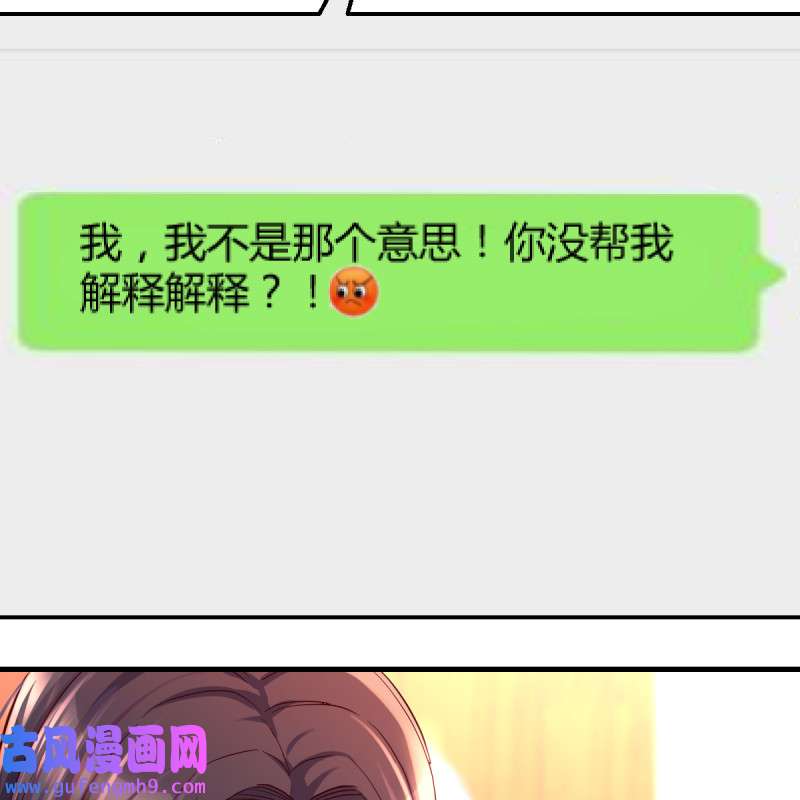 家有双生女友119 连更第二天！